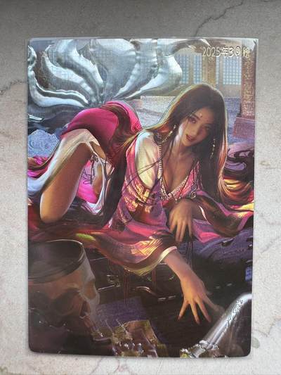 月落卡牌之特卡第7期—新年跨年专场（祝大家新年快乐，恭喜发财！） - 卡玩帕克  2025年3月赠卡   九尾狐妲己   镭雕工艺特卡