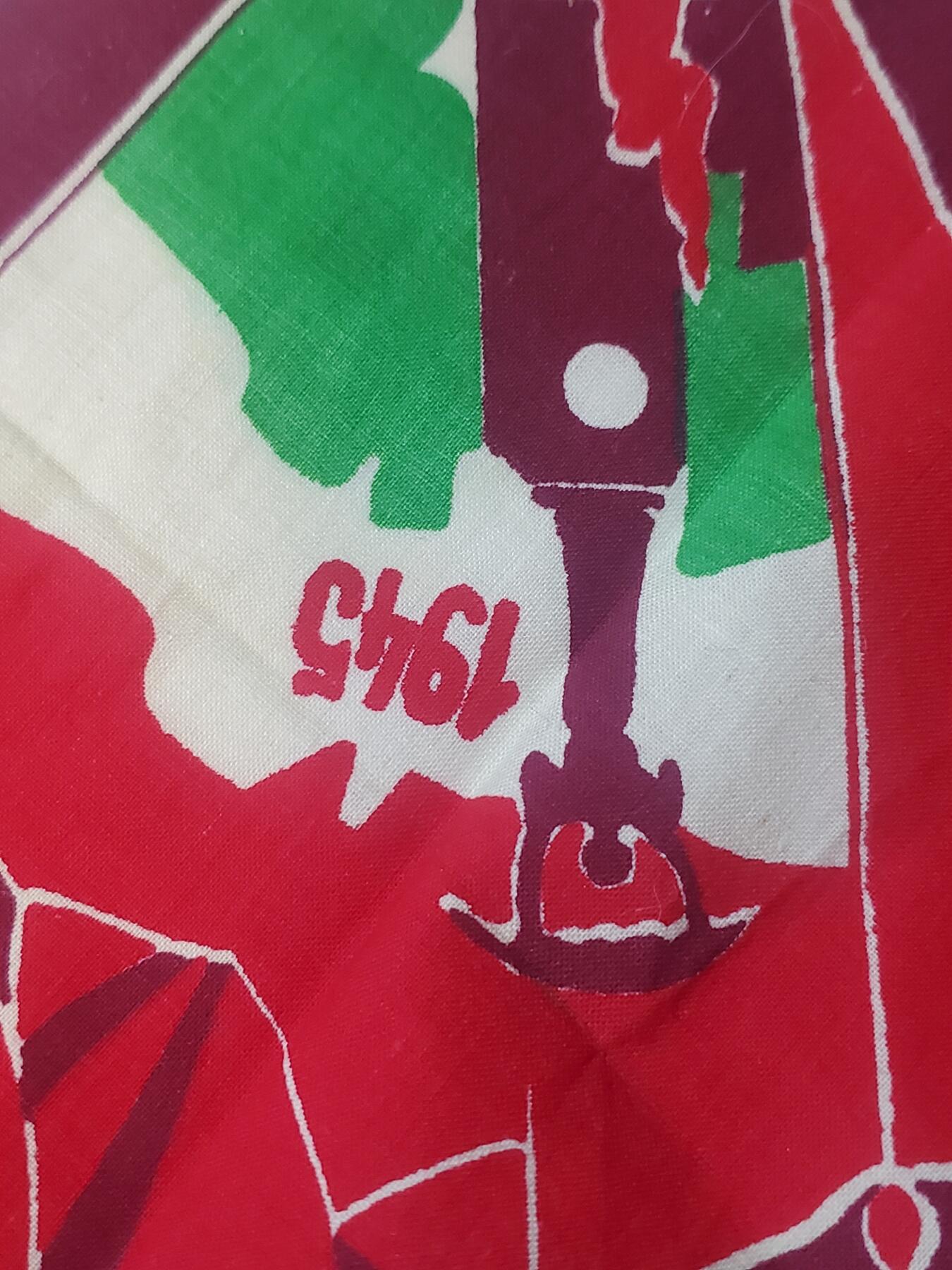 韵星假日军品类拍卖第41期 -- Rimey Holidays Militaria Auction 41 匈牙利人民共和国社会主义工人党青年团优秀服务纪念手绢 无虫蛀