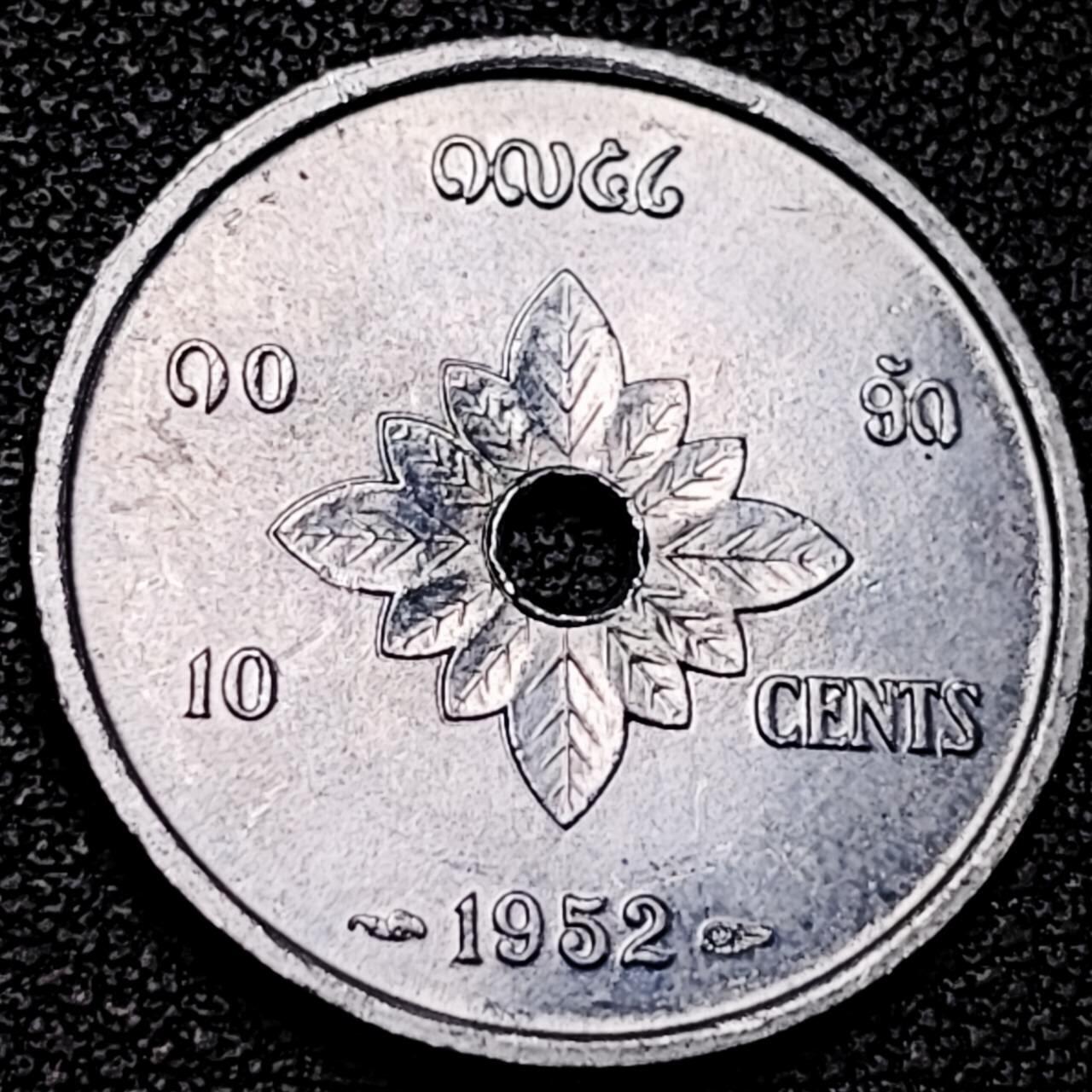 泉币菌-第193场- 新年快乐 新年第一场 本场拍品多 请提前出价 。