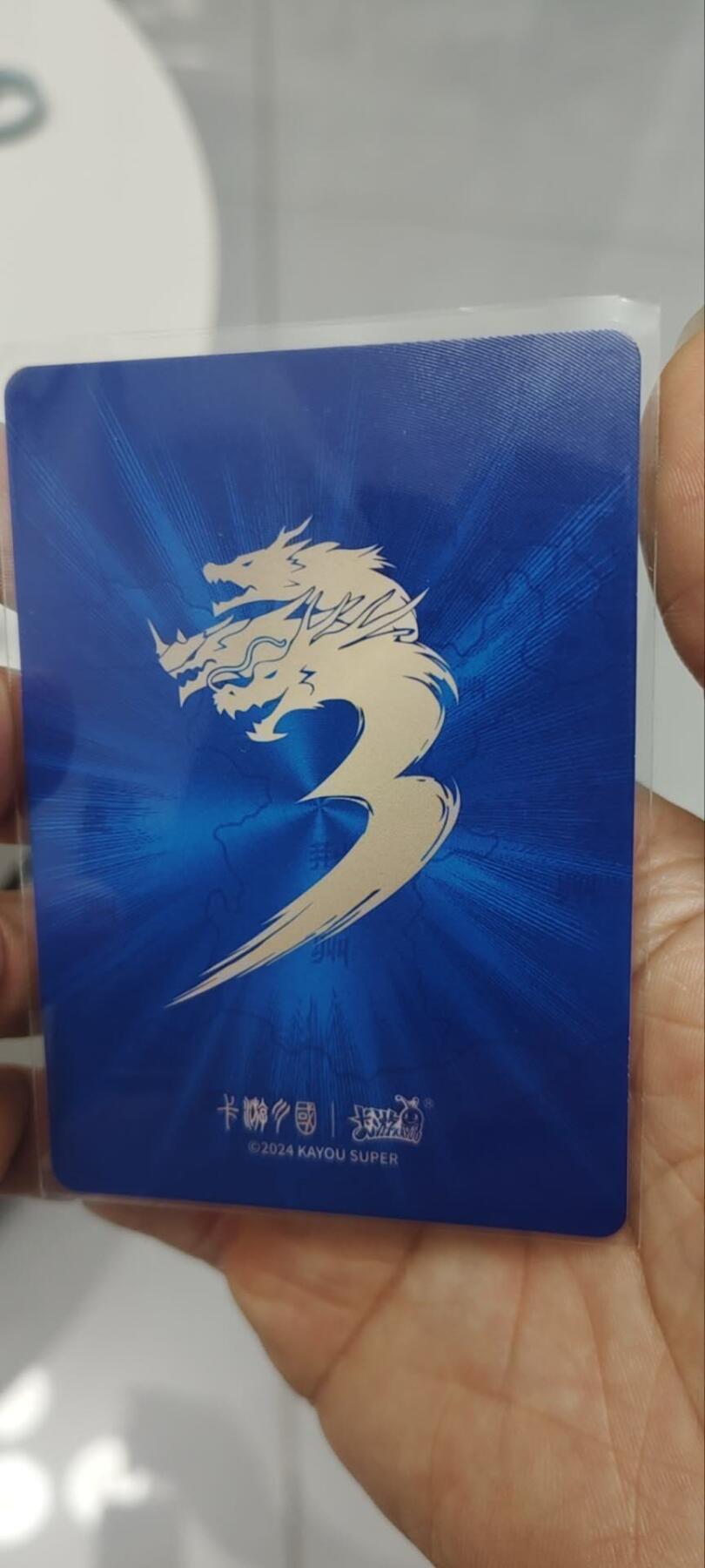 秋原瞳的小店第三十六期（年终大促3/3.敬请期待，大家先过年吧，来年再会）