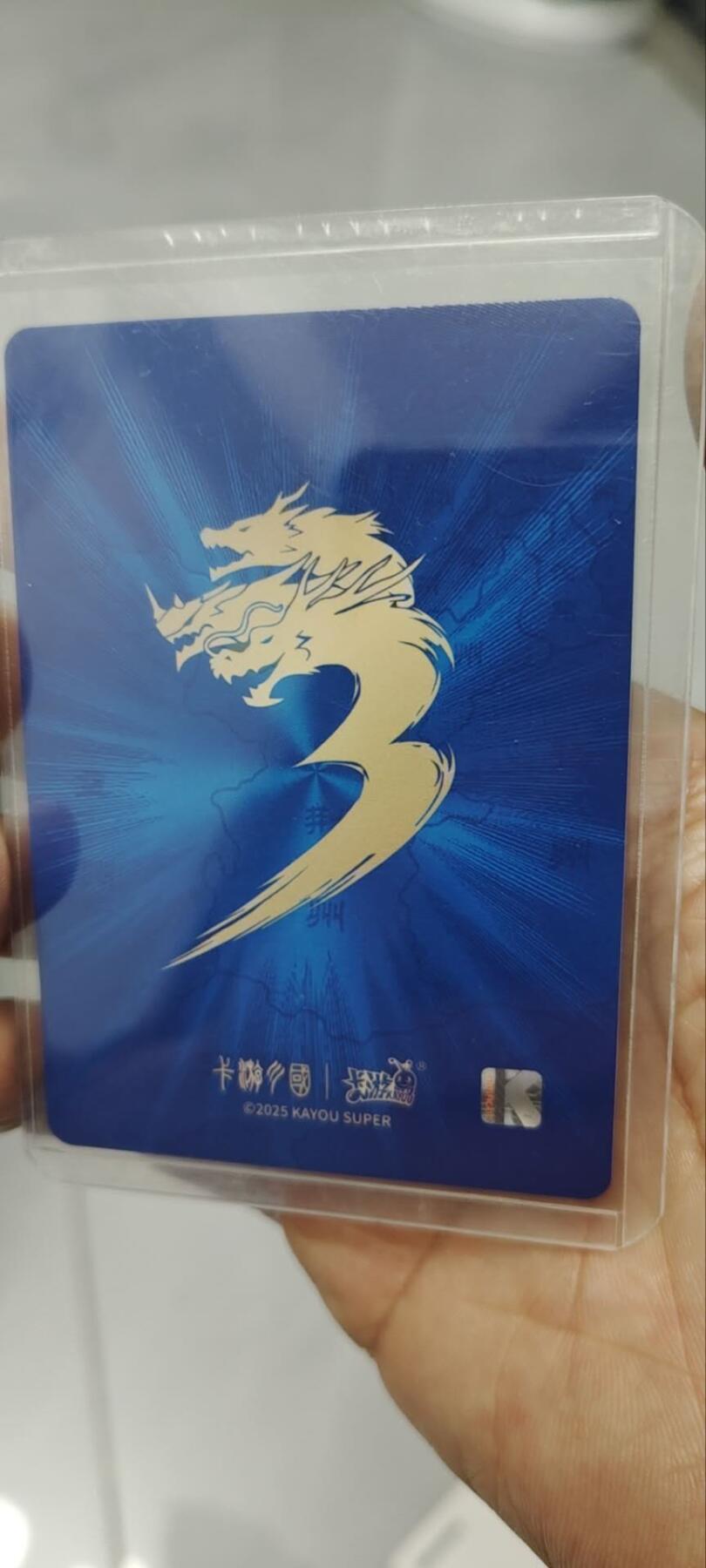 秋原瞳的小店第三十六期（年终大促3/3.敬请期待，大家先过年吧，来年再会）