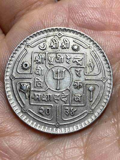 2026年第二十八场(总第一百九十七场）新春初七特拍场(佣金3%最低1元) - 尼泊尔🇳🇵1977年1卢比(比克拉姆历2034年)