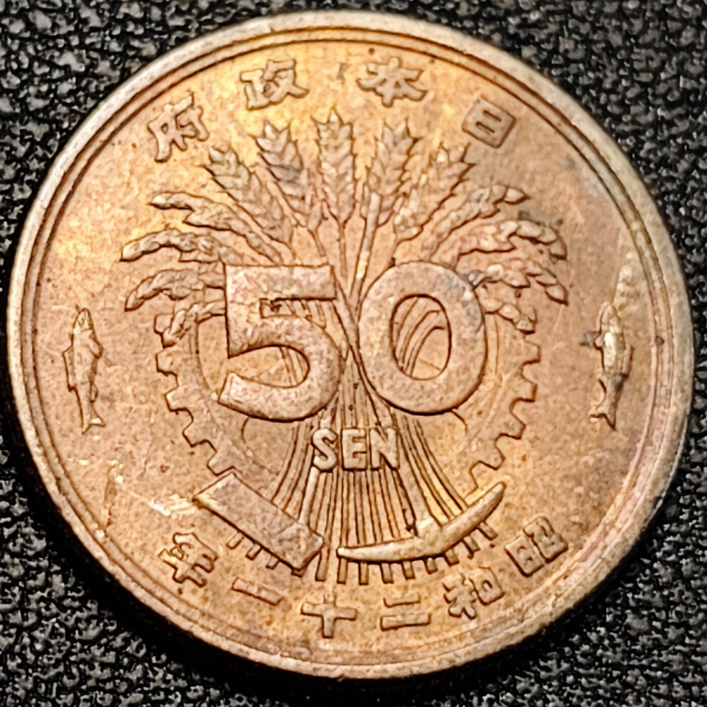 泉币菌-第195场- 新年快乐 新年第三场 本场拍品多 请提前出价 。