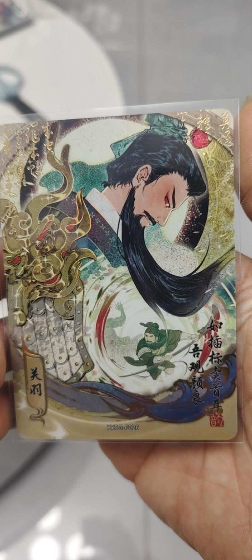 秋原瞳的小店第三十六期（年终大促3/3.敬请期待，大家先过年吧，来年再会）