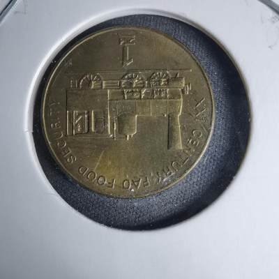 沼泽如烟--第997场 - 朝鲜2002年一元FAO纪念币