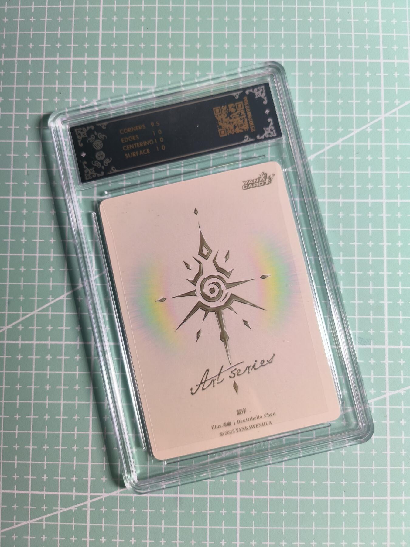 第22期  恭喜发财·万事如意·马年大吉 初五截拍(持续收拍品中…) 【炫彩】焱卡文化×毒瘤《Art系列》蓝序 10P