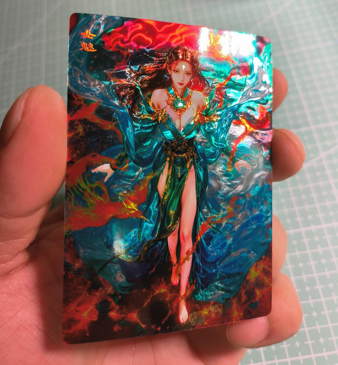 第22期  恭喜发财·万事如意·马年大吉 初五截拍(持续收拍品中…) 【光雕】奇典卡牌《玄灵谱》女魃