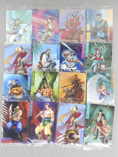 买就送PR！！龙虎卡牌-七六场（满200元包邮，无佣金，每周六结拍，欢迎送拍） - 【原膜 小编号】普卡小卡16张不重复 小浣熊30周年 水浒英雄传角色