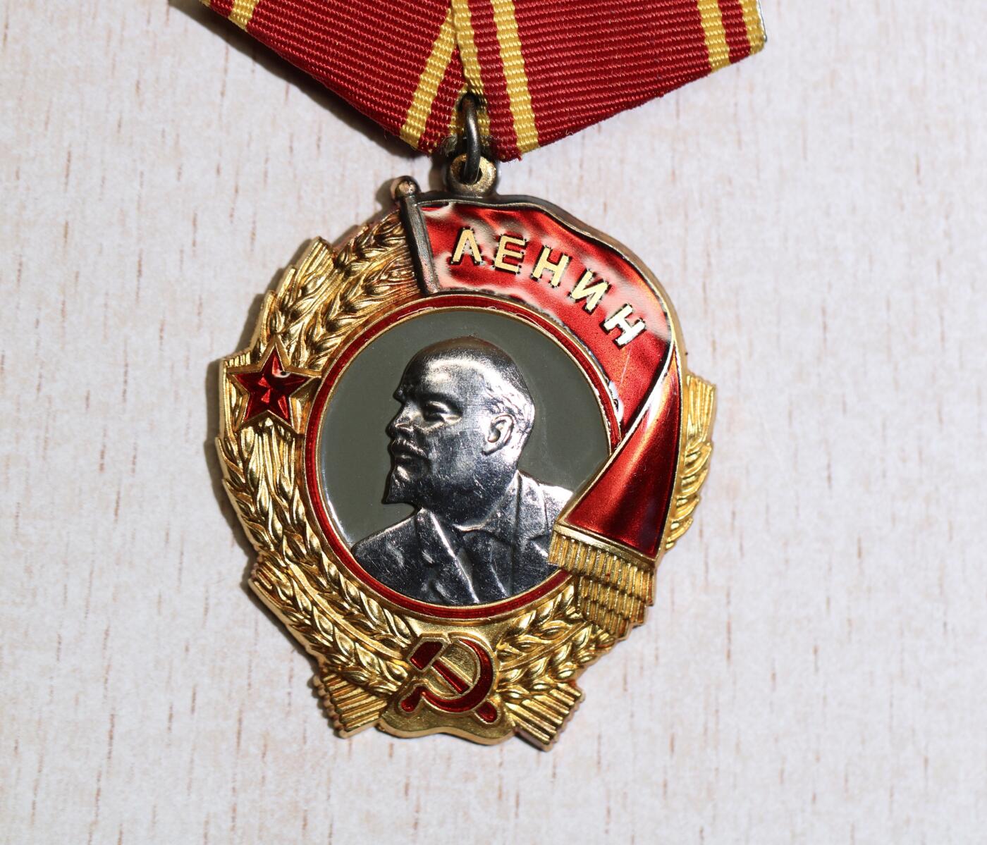 大猫徽章拍卖 第288期 列宁勋章 全品 原证书