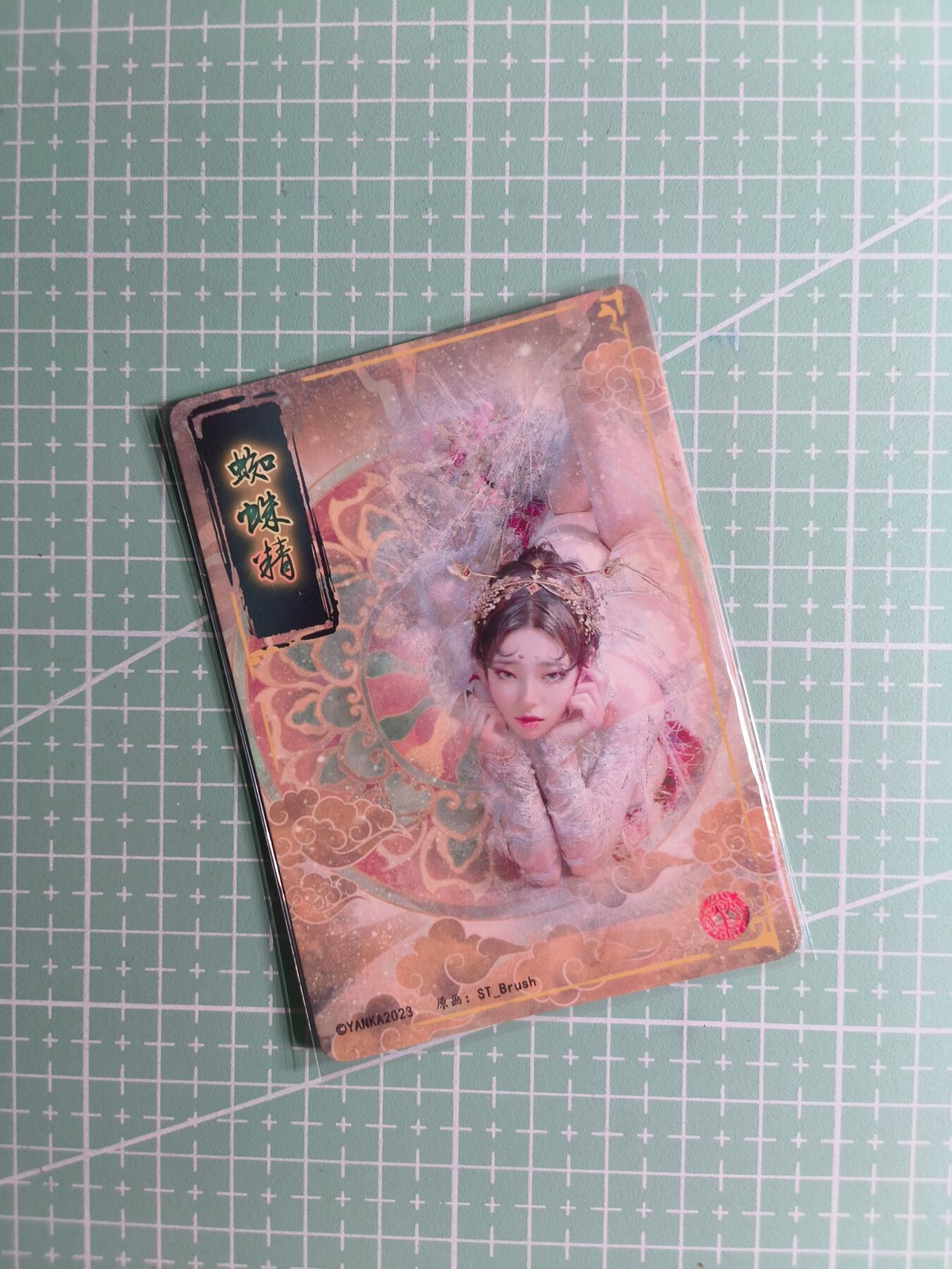 第22期  恭喜发财·万事如意·马年大吉 初五截拍(持续收拍品中…) 【幻彩折光】燎原×刷子《妖姬传》蜘蛛精  双服饰