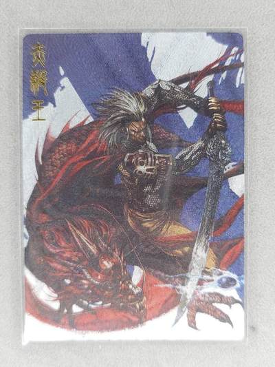 买就送PR！！龙虎卡牌-七六场（满200元包邮，无佣金，每周六结拍，欢迎送拍） - 粗闪卡 铁将纵横 赤杀王