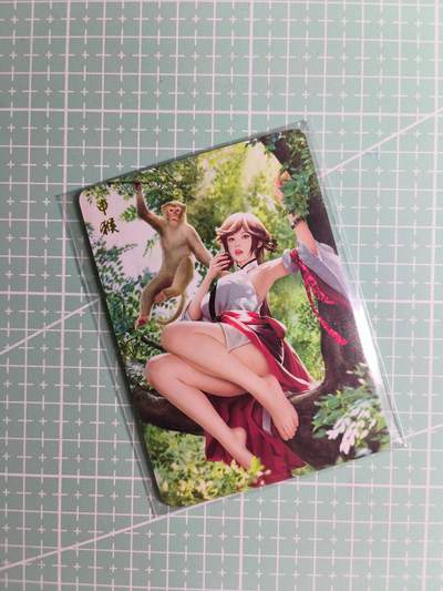 第22期  恭喜发财·万事如意·马年大吉 初五截拍(持续收拍品中…) - 【钻闪】燎原文化《如梦令·十二生肖》申猴 三渐变