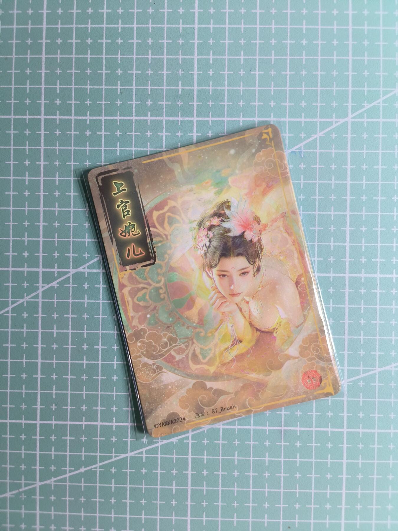 第22期  恭喜发财·万事如意·马年大吉 初五截拍(持续收拍品中…) 【折光】燎原×刷子《人间传》上官婉儿  双服饰