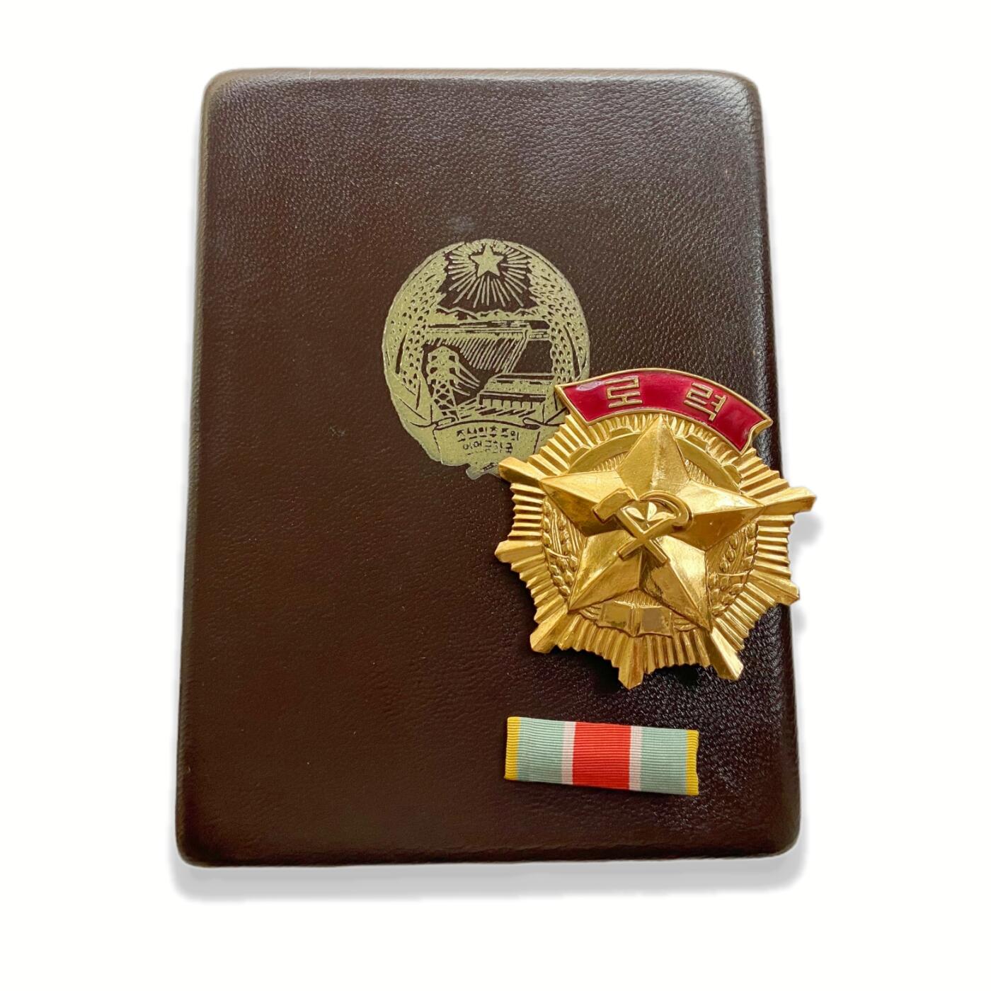 大珍 高层配享版中号豪华颁发盒 朝鲜劳动勋章