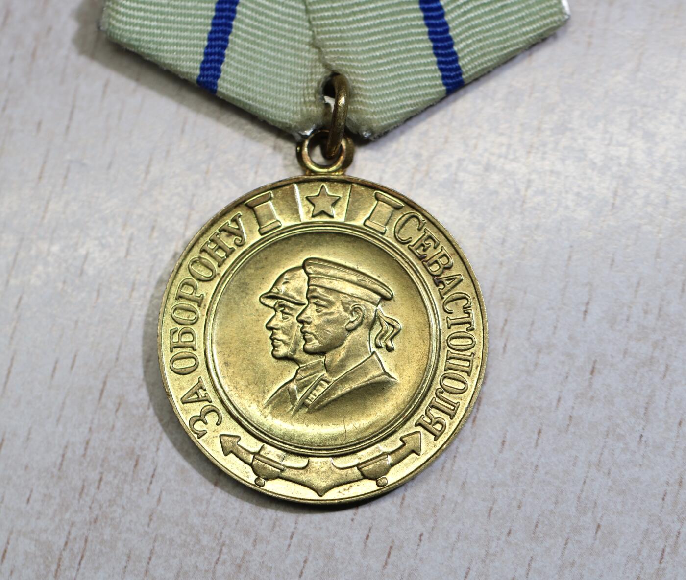 大猫徽章拍卖 第288期 苏联塞瓦斯托波尔奖章