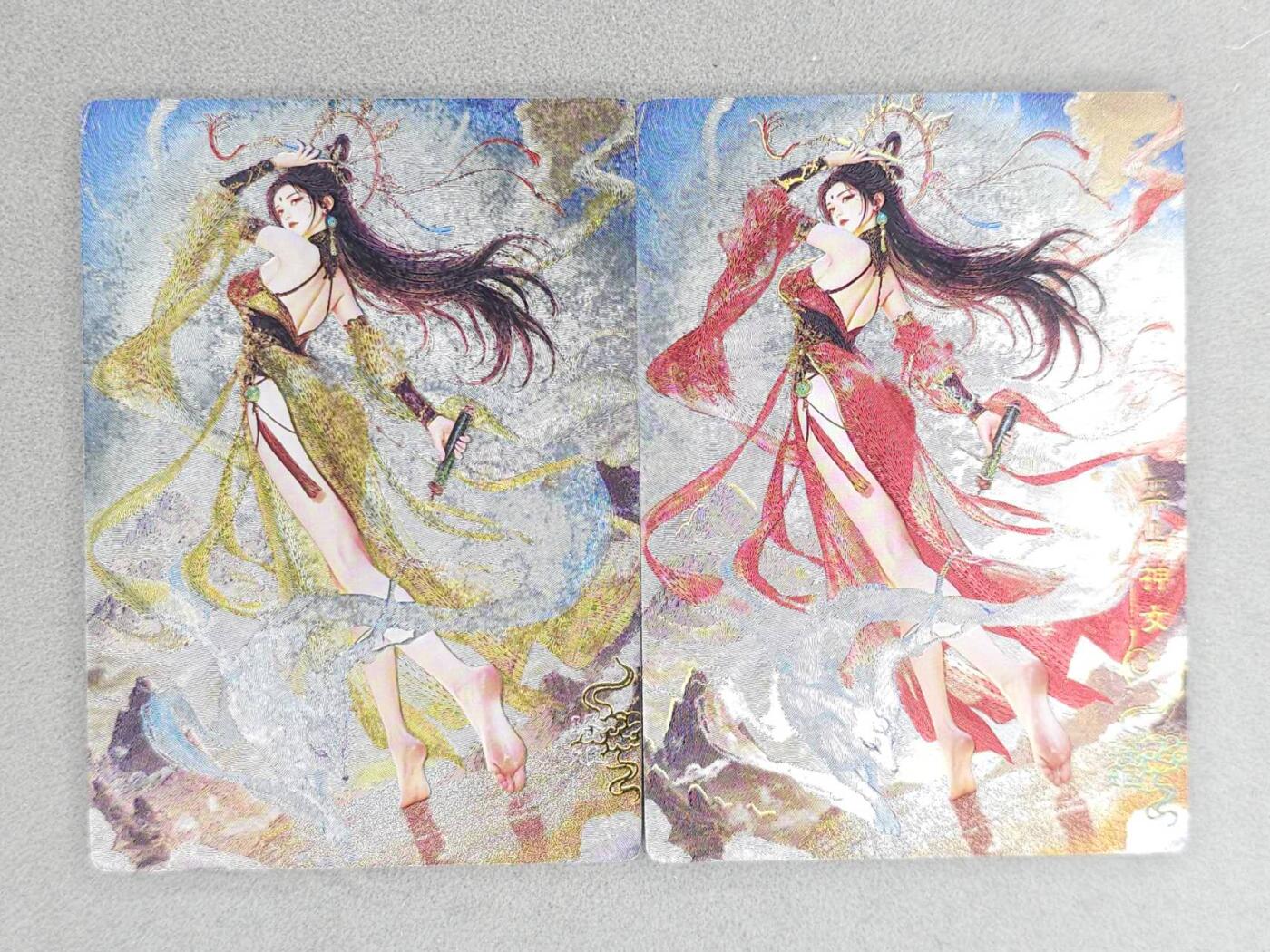 买就送PR！！龙虎卡牌-七六场（满200元包邮，无佣金，每周六结拍，欢迎送拍） 粗闪+冷烫粗闪 奇点 宗rich - 瑶姬