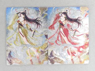 买就送PR！！龙虎卡牌-七六场（满200元包邮，无佣金，每周六结拍，欢迎送拍） - 粗闪+冷烫粗闪 奇点 宗rich - 瑶姬