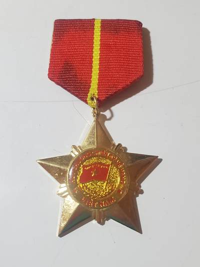 韵星假日军品类拍卖第41期 -- Rimey Holidays Militaria Auction 41 - 越南社会主义共和国三级光荣战士奖章 06版本