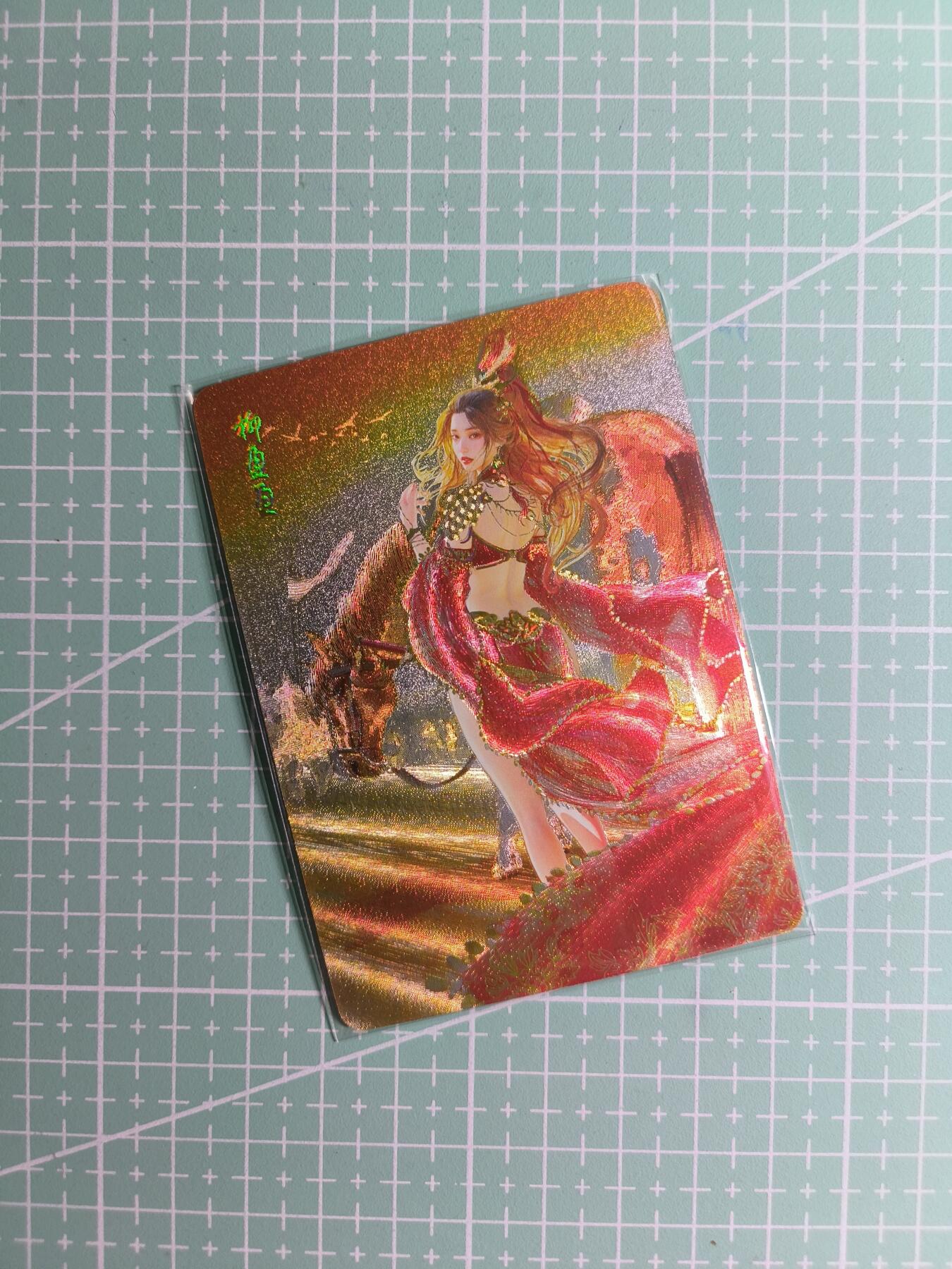 第22期  恭喜发财·万事如意·马年大吉 初五截拍(持续收拍品中…) 【幻彩折光】燎原×刷子《人间传》柳盈盈  双服饰