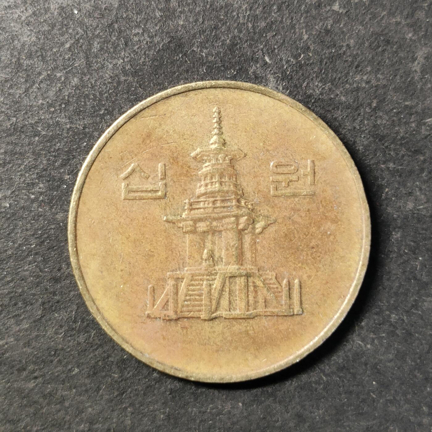 嘉禾收藏    【第471期】            无佣金、可寄存、满30元包邮 币一枚