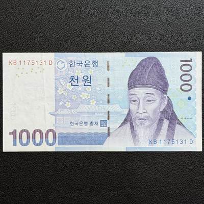 ＜星葵🌻钱币社＞非全新纸币场第70期·3月1日发货 - 韩国2007年1000元纸币