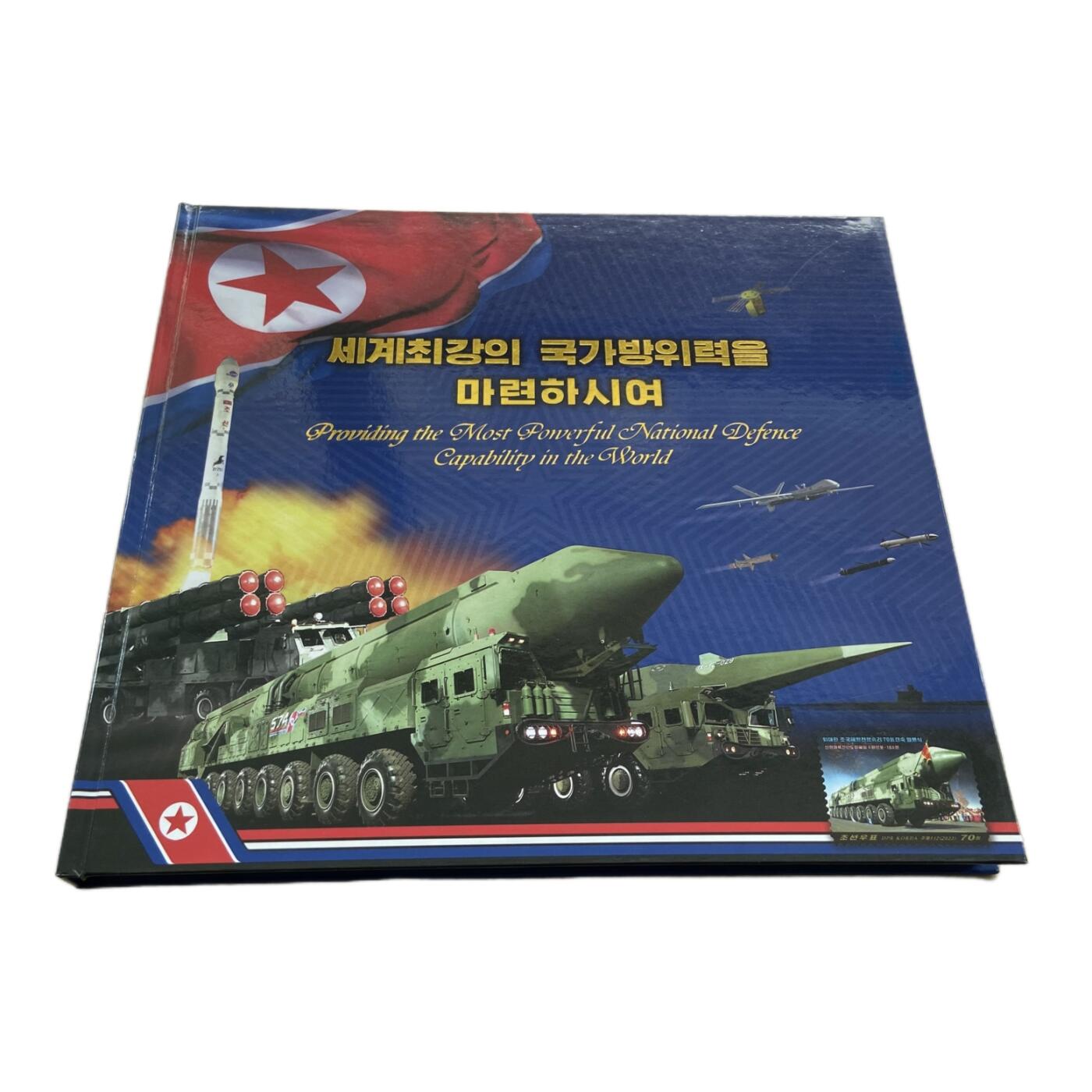 熹将军2026新春小拍2 总57期