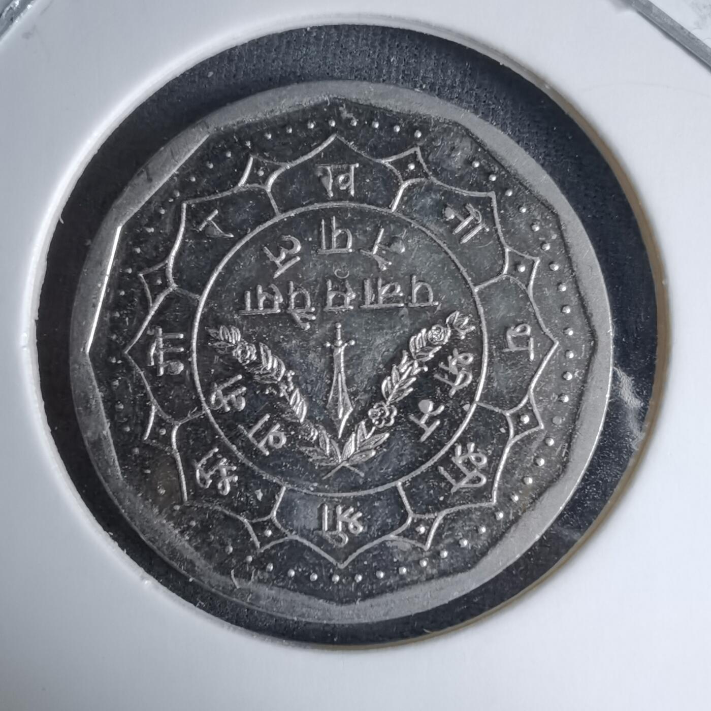 沼泽如烟--第997场