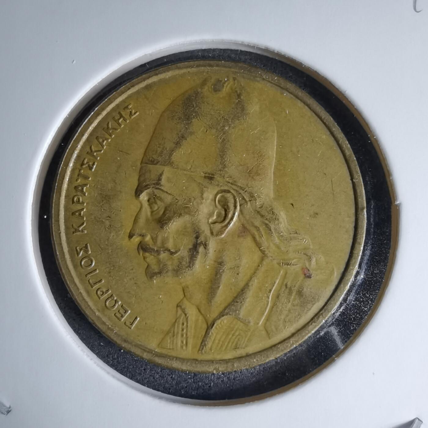 沼泽如烟--第997场 希腊1976年2德拉克马