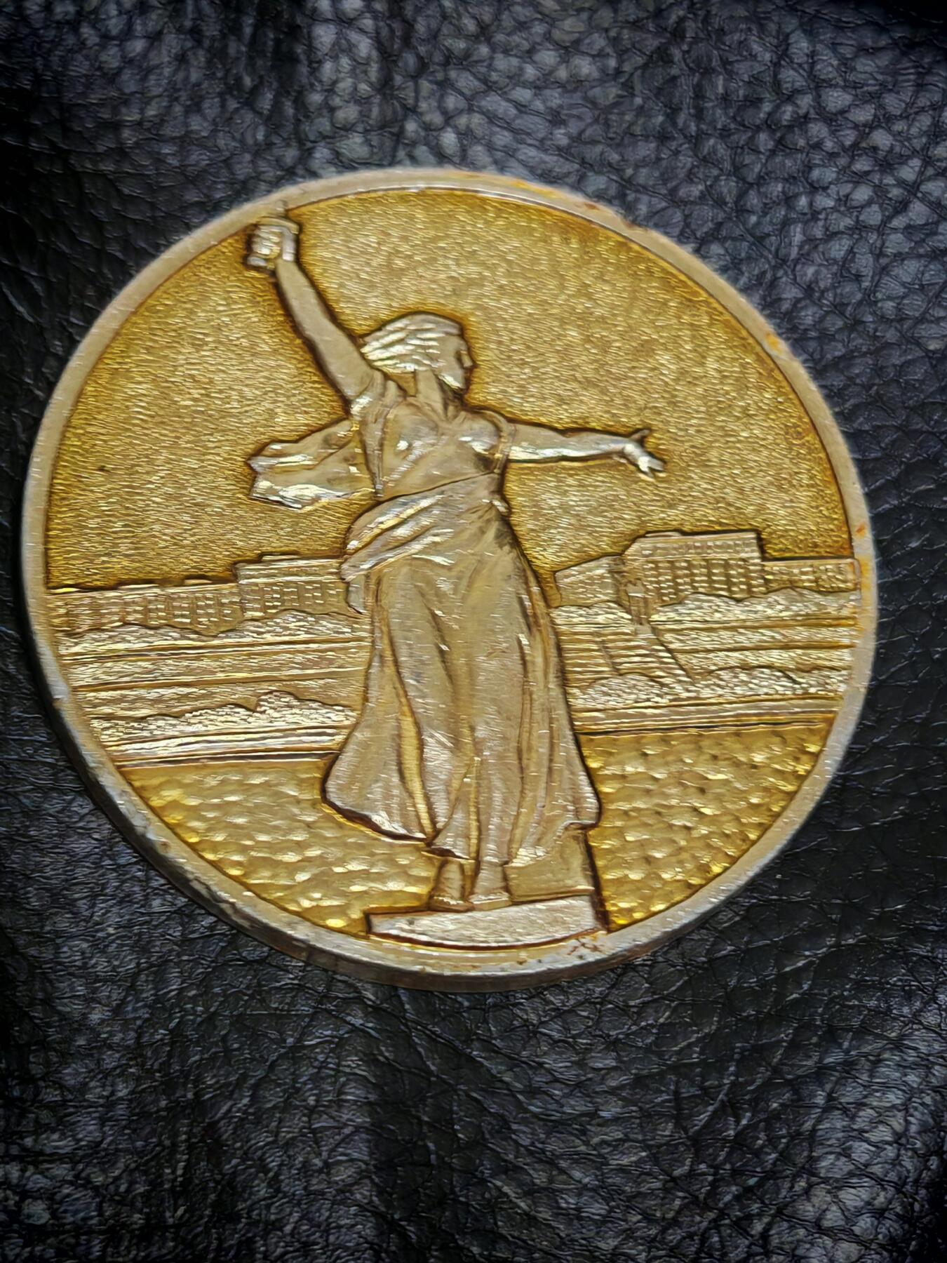 时顺第二十九拍(新年大拍) 苏联“祖国母亲在召唤”纪念章牌