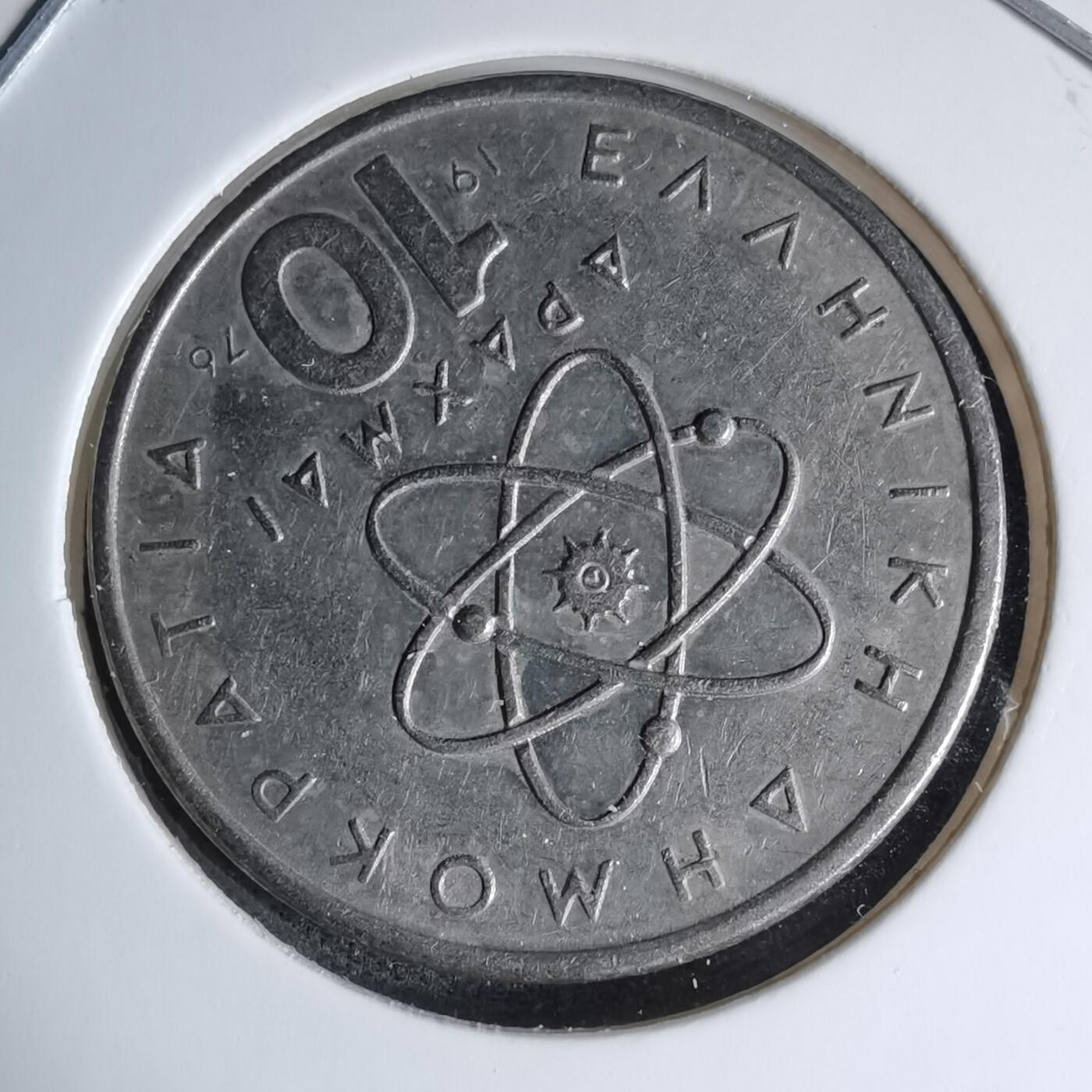 沼泽如烟--第997场 希腊1976年10德拉克马