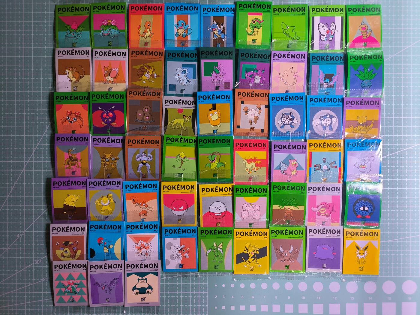 第22期  恭喜发财·万事如意·马年大吉 初五截拍(持续收拍品中…) 【贴纸】香爆脆【宝可梦】共 57 张 不重复