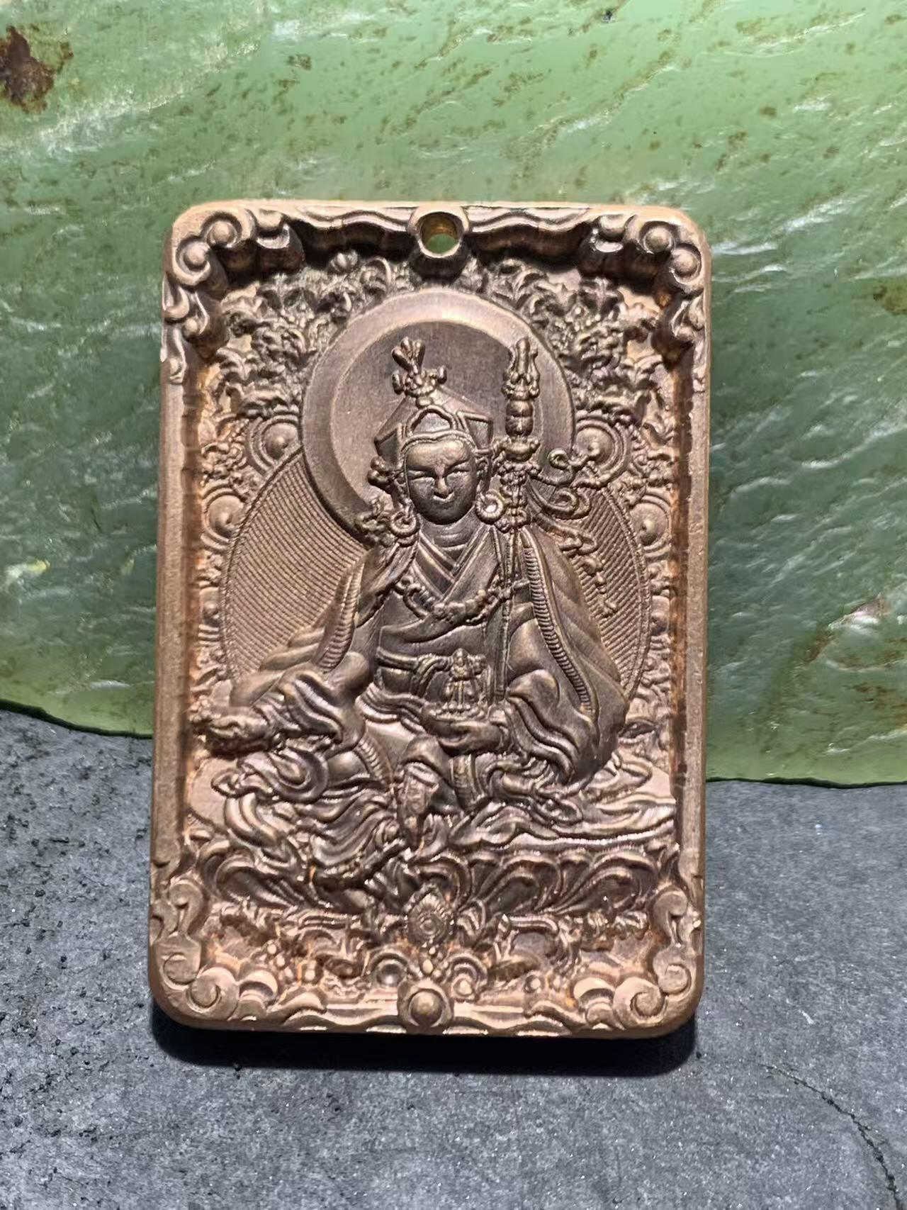 精美紫铜莲花生大士护身牌一个，