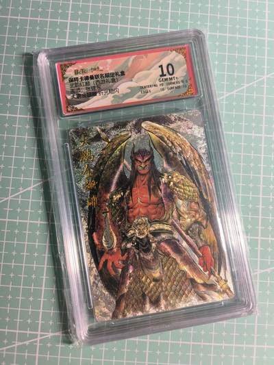 第22期  恭喜发财·万事如意·马年大吉 初五截拍(持续收拍品中…) - 【折光粗闪】卡德曼×张建东《武韵红颜》金翅大鹏雕  10分