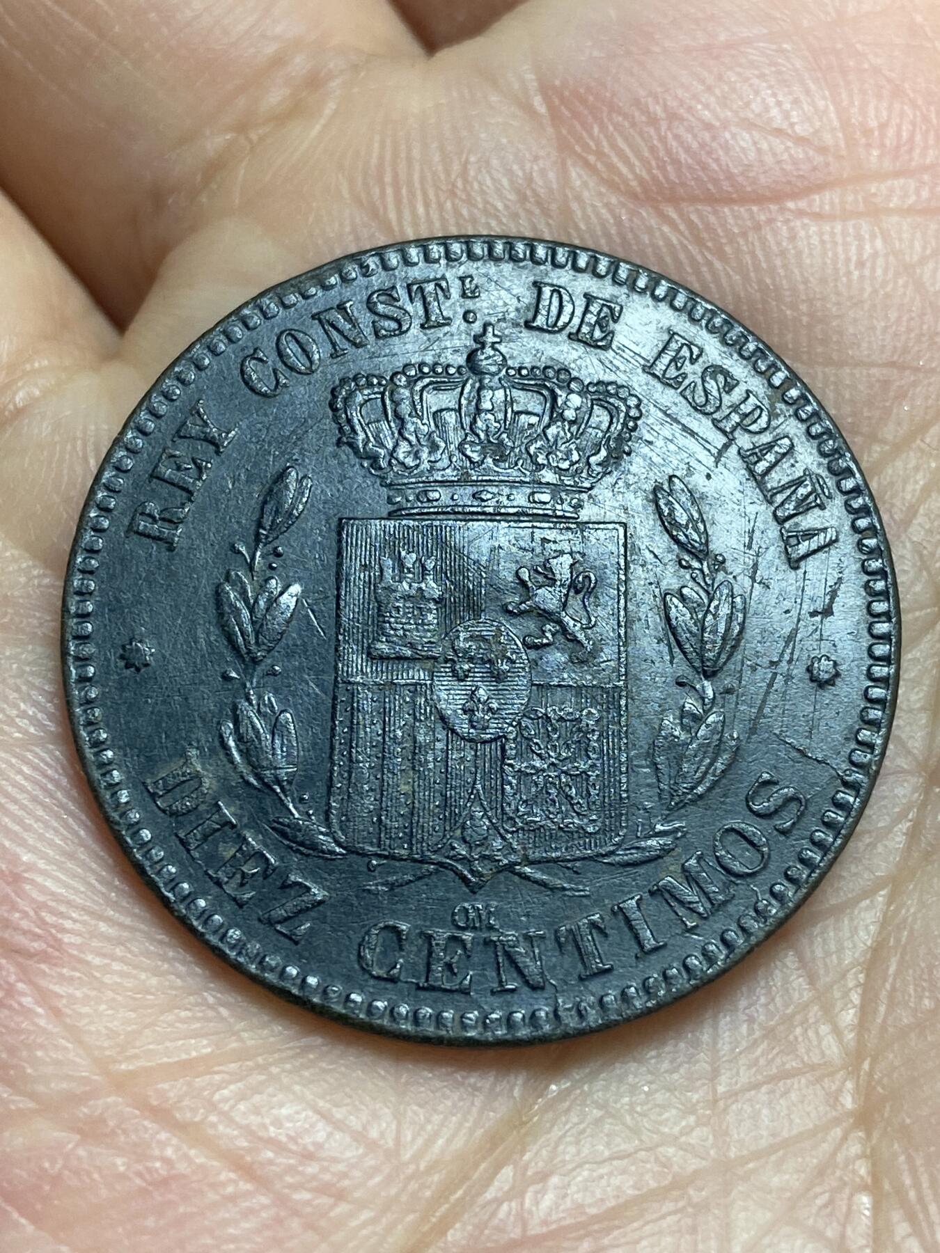 2026年第二十八场(总第一百九十七场）新春初七特拍场(佣金3%最低1元) 黑包浆好品–西班牙王国1878年10分(阿方索十二世时期，八角星标巴塞罗那造，仅发行3年)