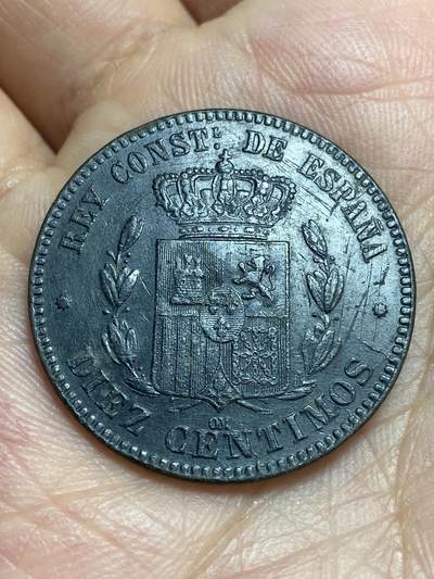 2026年第二十八场(总第一百九十七场）新春初七特拍场(佣金3%最低1元) - 黑包浆好品–西班牙王国1878年10分(阿方索十二世时期，八角星标巴塞罗那造，仅发行3年)