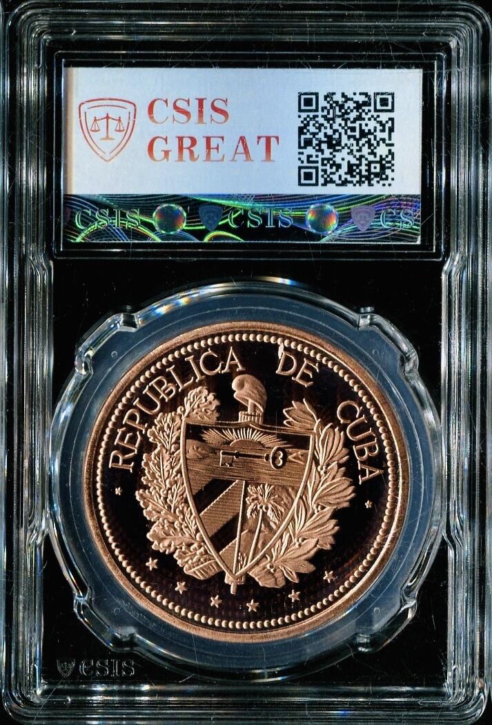 CSIS-GREAT评级精品钱币拍卖第三百三十九期