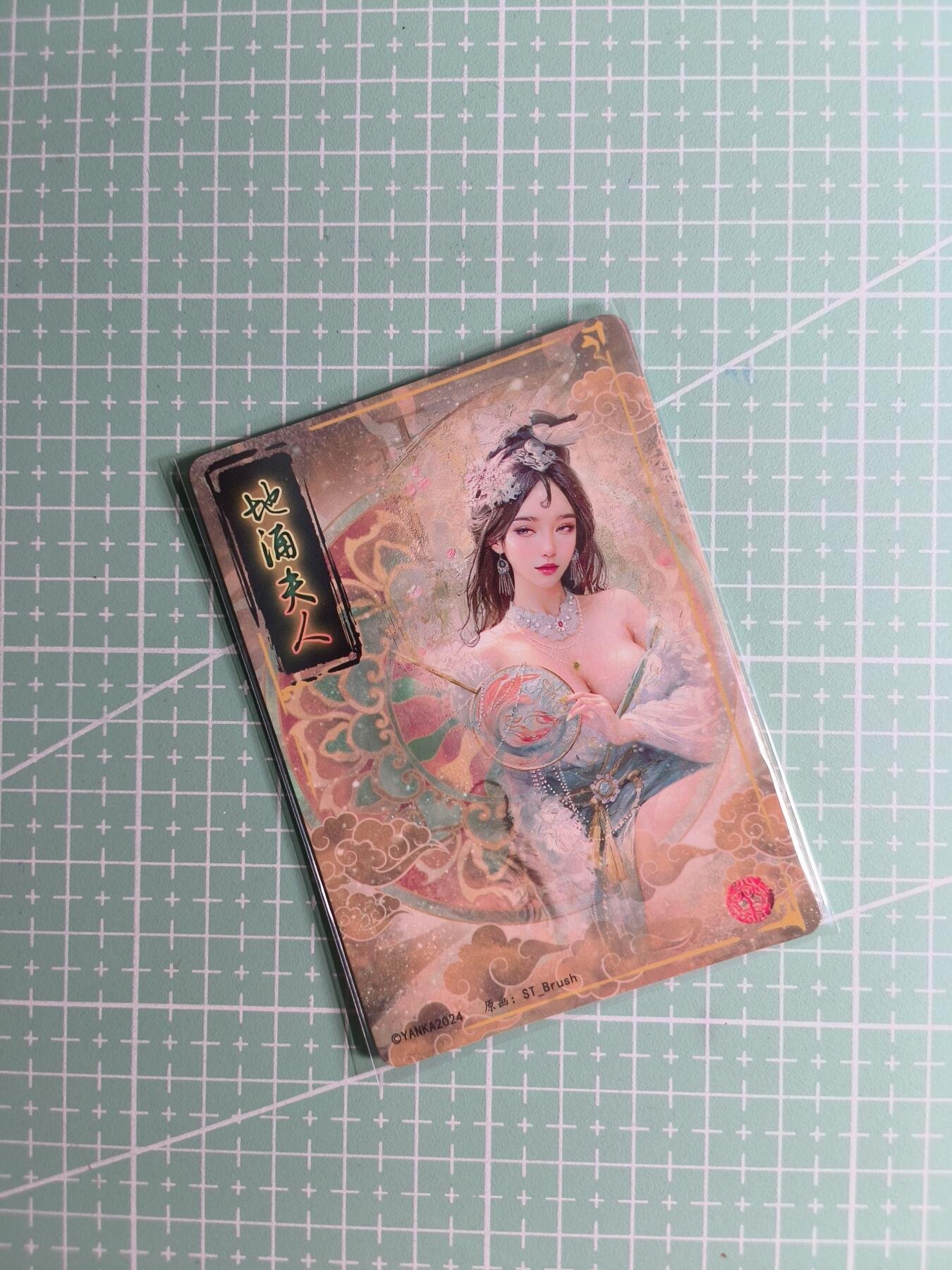 第22期  恭喜发财·万事如意·马年大吉 初五截拍(持续收拍品中…) 【幻彩折光】燎原×刷子《妖姬传》地涌夫人  双服饰