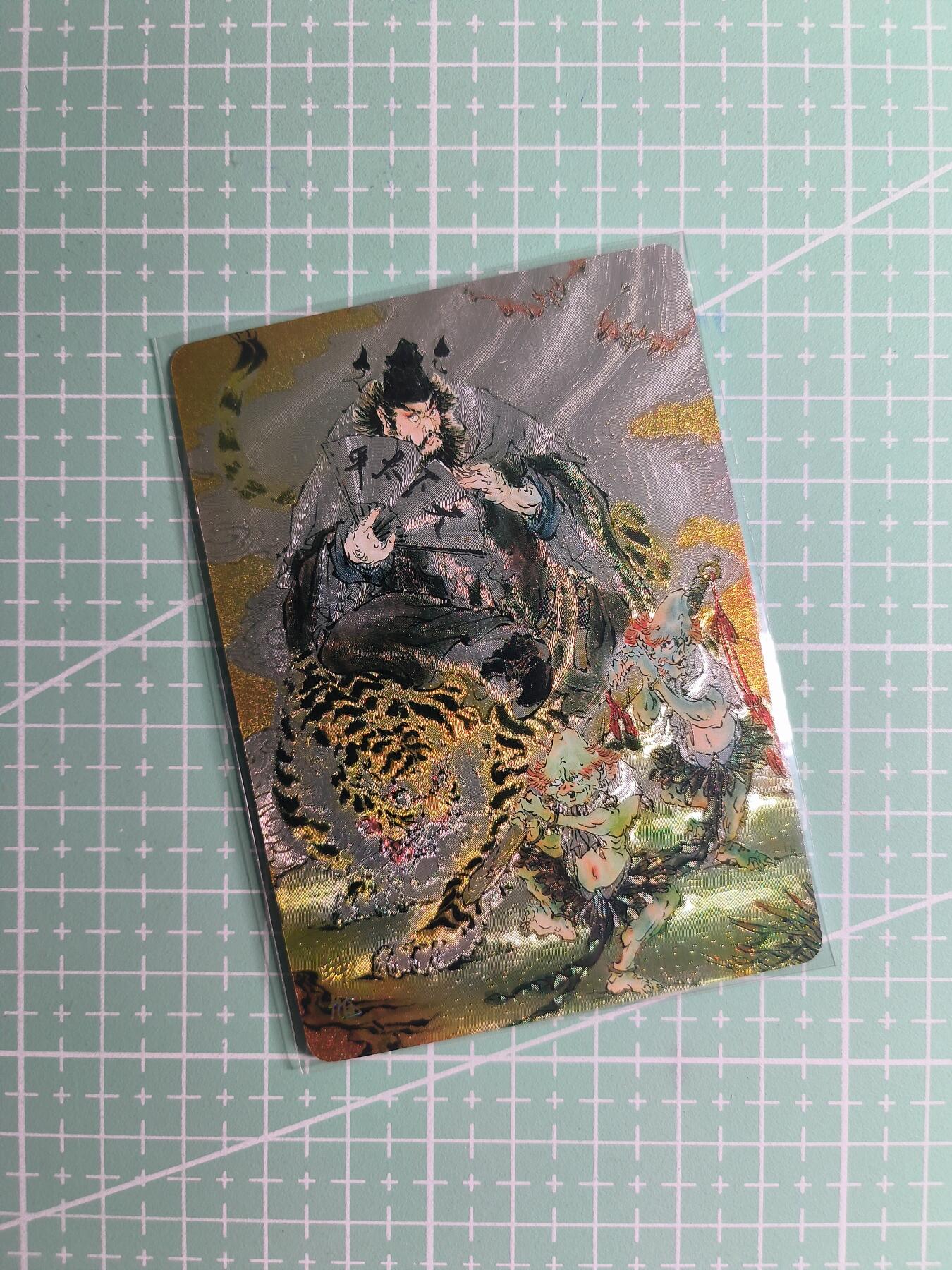 第22期  恭喜发财·万事如意·马年大吉 初五截拍(持续收拍品中…) 【折光】焱卡文化×雕仙《问道东方》钟馗