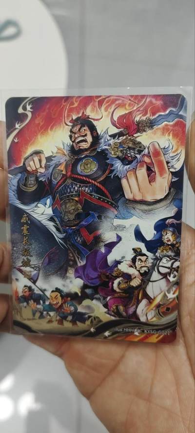 秋原瞳的小店第三十六期（年终大促3/3.敬请期待，大家先过年吧，来年再会） - 卡游三国千古一瞬——威震长坂坡，瑕疵品，入册够