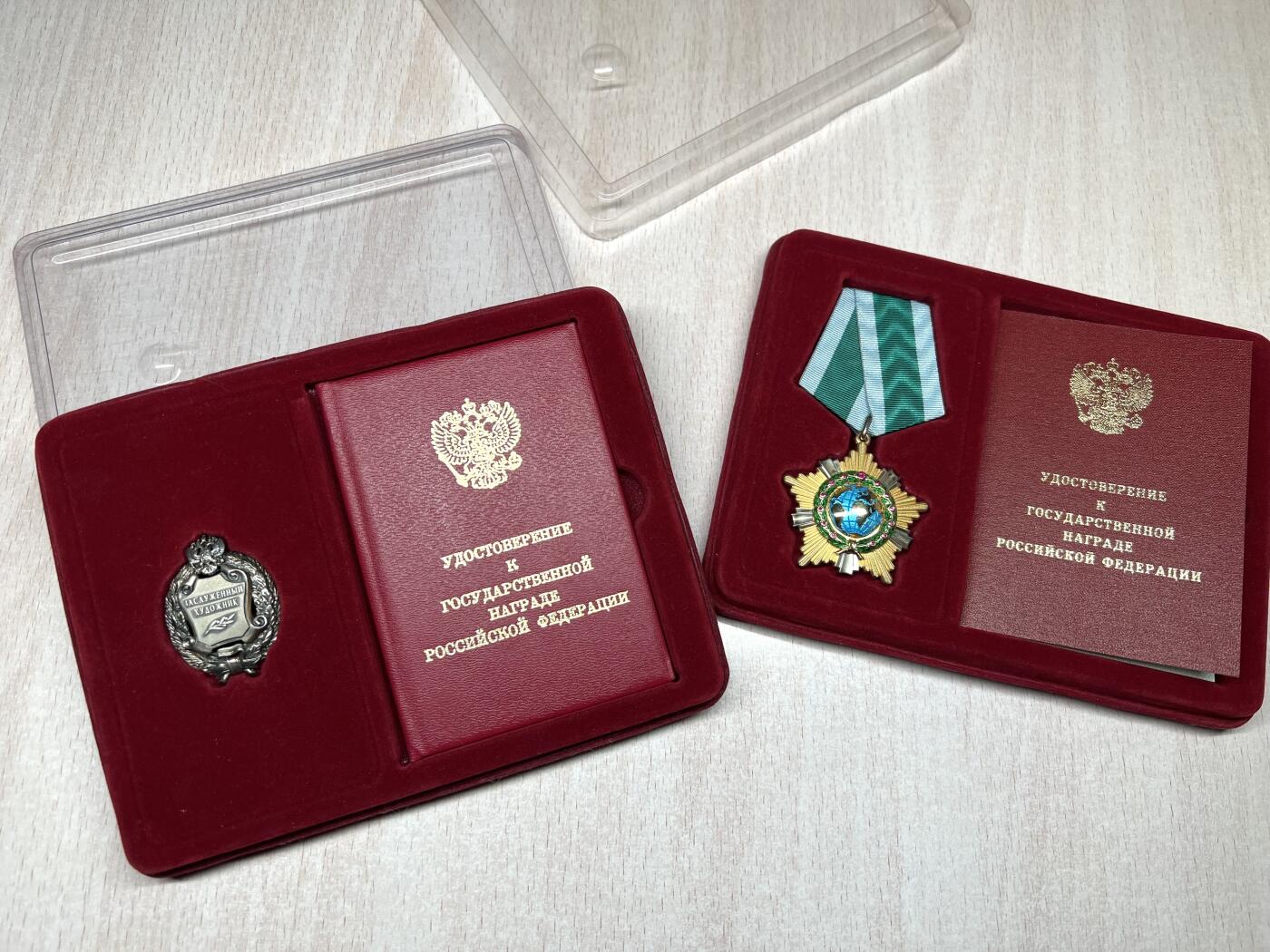 大猫徽章拍卖 第288期 俄罗斯友谊勋章 俄罗斯联邦功勋艺术家证章套（知名画家 新版pp厂勋章）