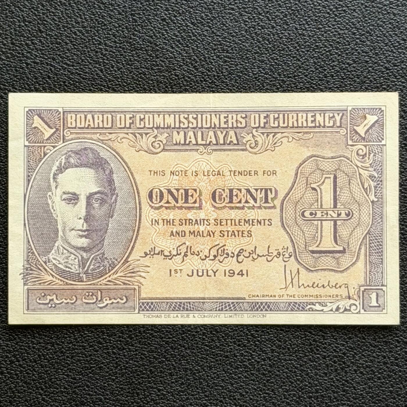 ＜星葵🌻钱币社＞非全新纸币场第70期·3月1日发货 英属马来亚1941年乔治六世1分纸币
