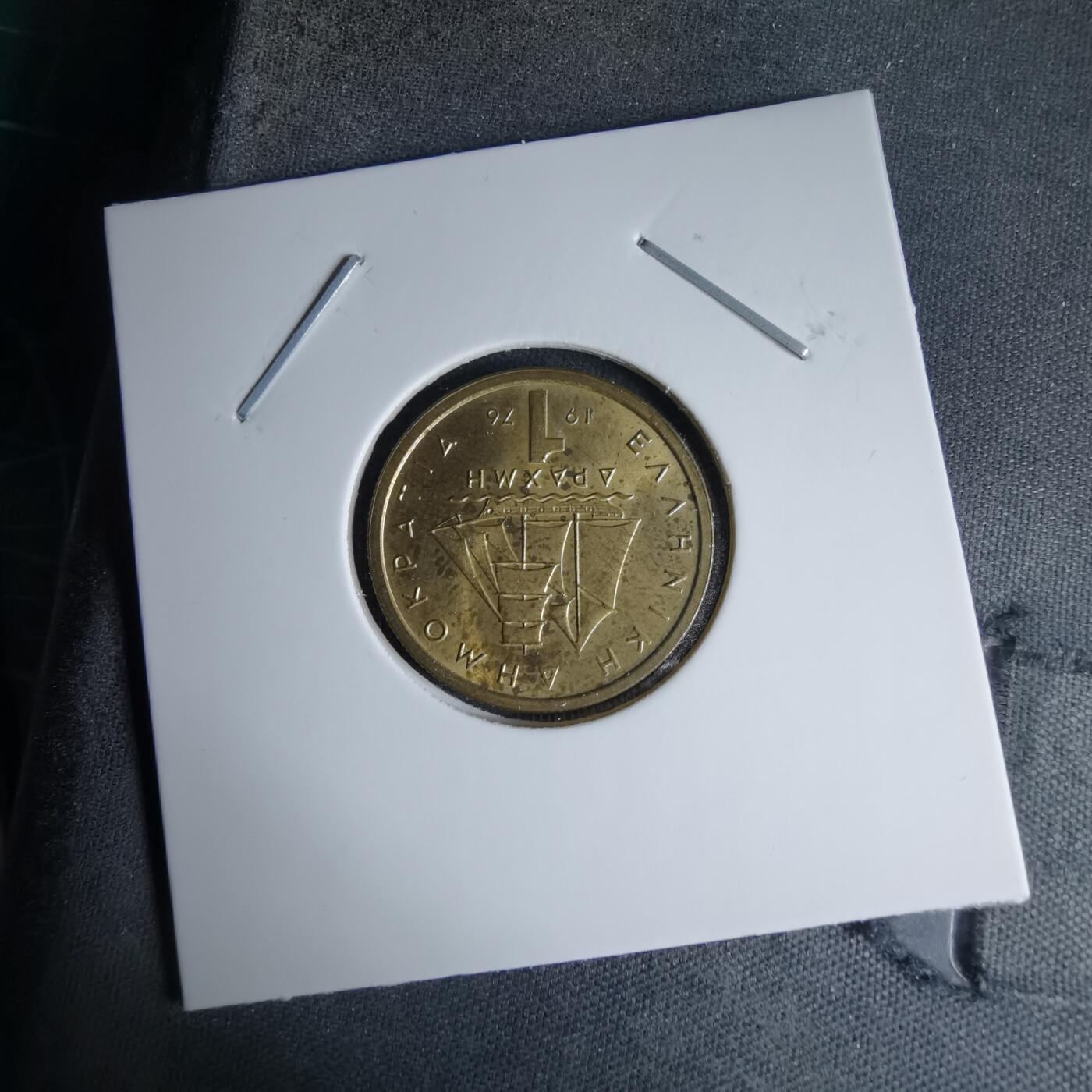 沼泽如烟--第997场 希腊1976年1德拉克马