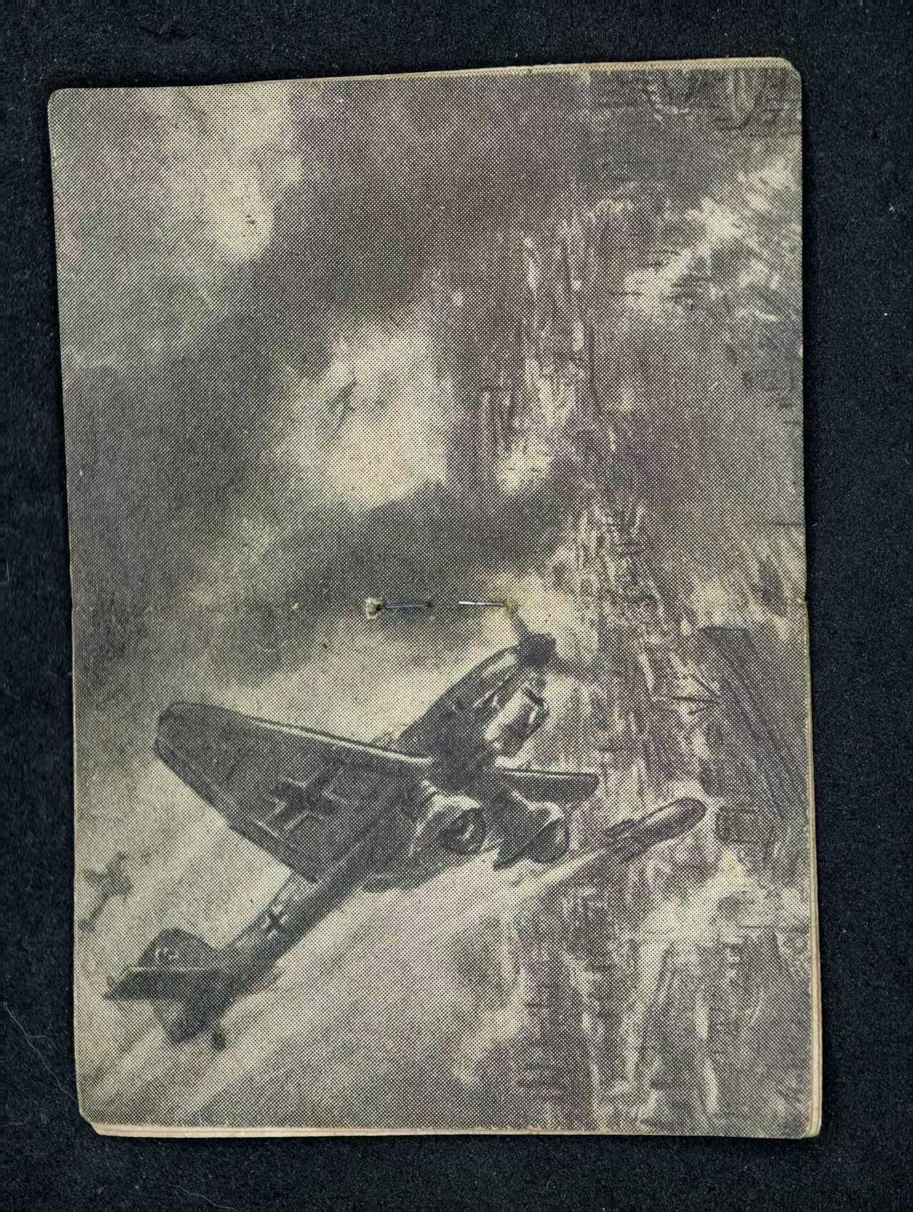 凯旋世界勋赏（持续上新中）（第22期新年大拍）（欢迎送拍）（对拍品有疑问请询问客服，不接受到手刀，出价默认拍品品相。请认真阅读拍卖规则！出价默认已认可！）（收到货请录制开箱视频，无视频概不处理问题。）