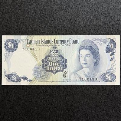 ＜星葵🌻钱币社＞非全新纸币场第70期·3月1日发货 - UNC 开曼1971年女王1元纸币