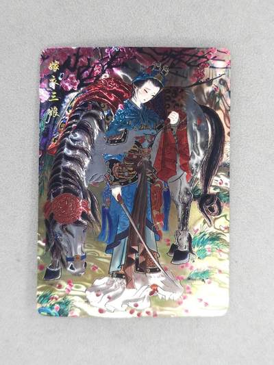 买就送PR！！龙虎卡牌-七六场（满200元包邮，无佣金，每周六结拍，欢迎送拍） - 光刻卡 山河潮玩 心染 - 嫁衣三娘