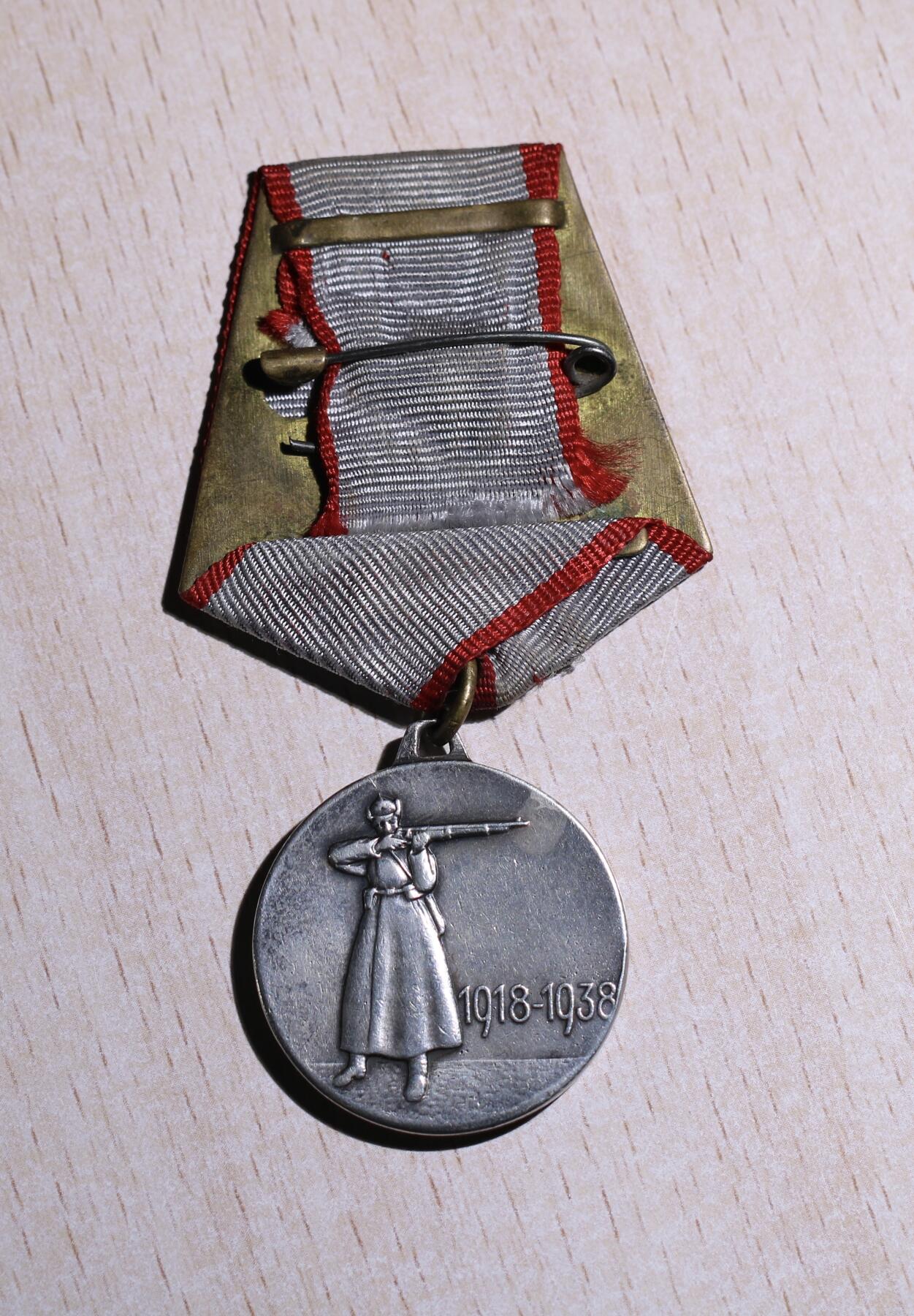 大猫徽章拍卖 第288期 苏联建军20周年纪念奖章 大挂版