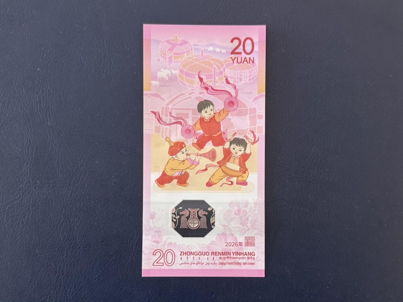 （自动截拍）PMG评级民国纸币专拍第20260217期，全场包邮