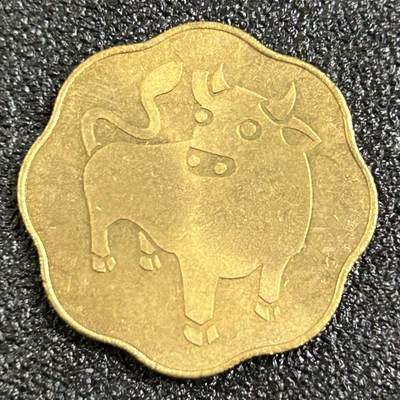 西秦中古拍卖第七十八期  - 日本造币局官方出品 1997年牛年生肖纪念章