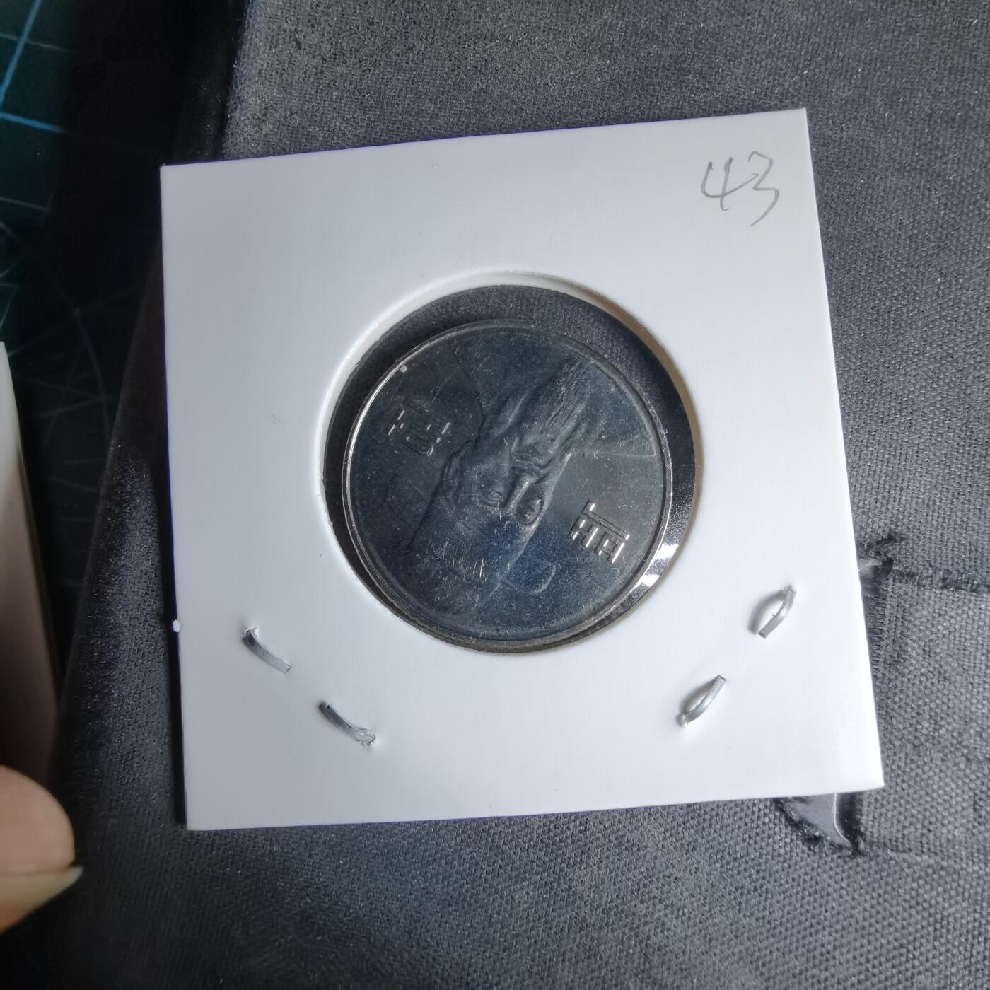 沼泽如烟--第997场 韩国2015年百円