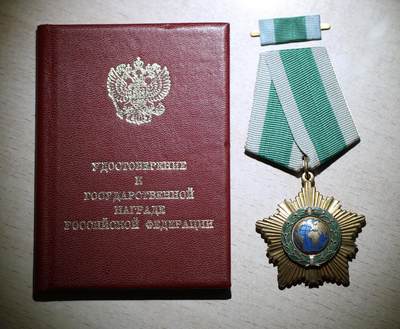 大猫徽章拍卖 第288期 - 俄罗斯联邦友谊勋章，得主是格里申命名的“火炬”机器制造设计局副处长，因为表彰其在特种技术的研发与制造领域作出的重大贡献，以及在国防工业企业和机构中长期的诚实工作而获得友谊勋章。